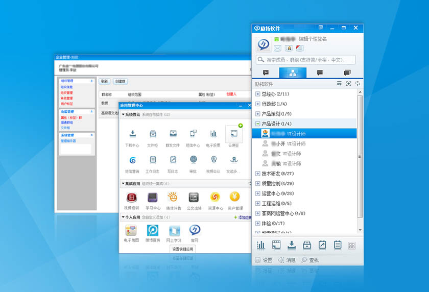 协同拨号器怎么卸载_协同拨号器怎么卸载_系统软件卸载器(深度卸载)